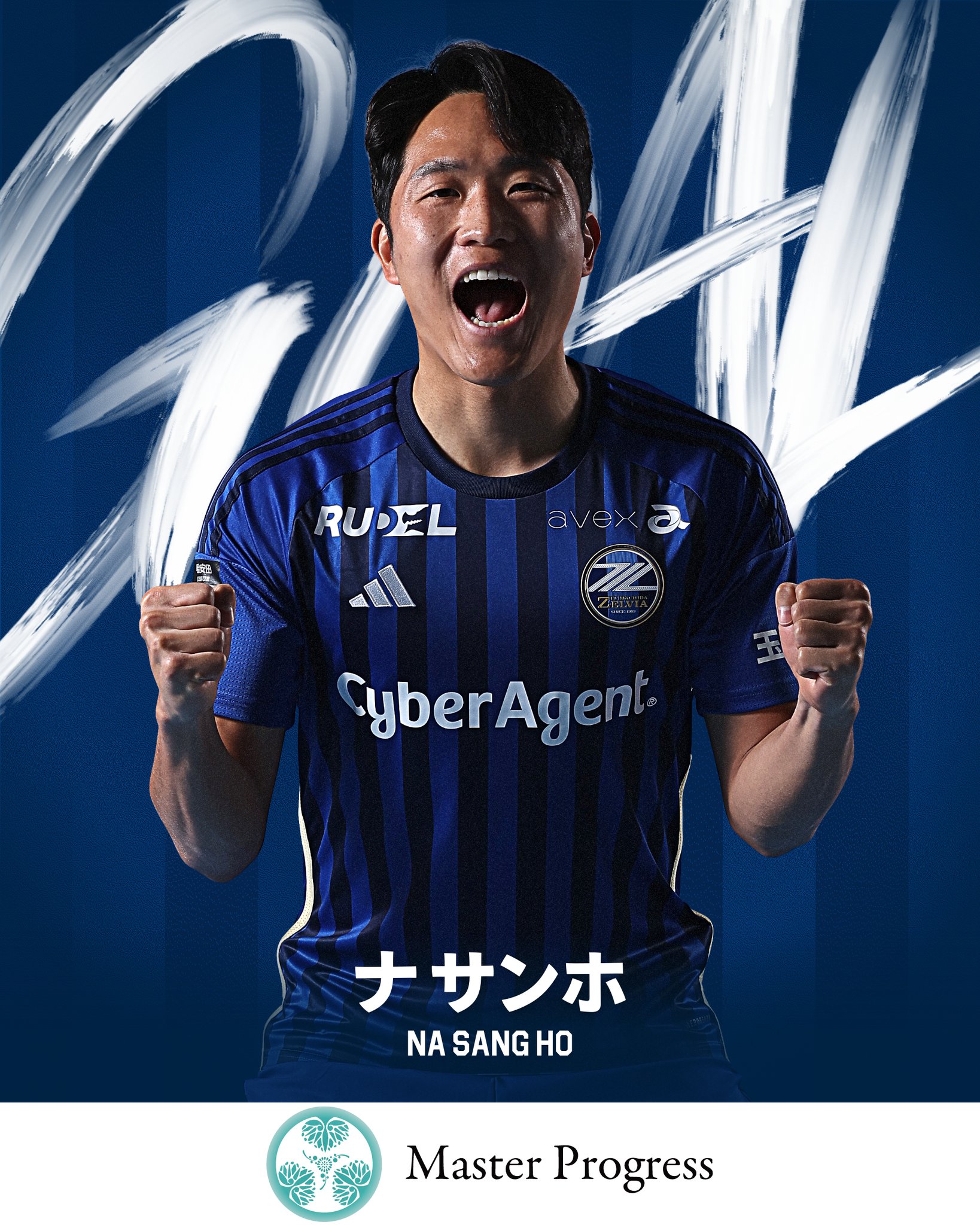 2024 jリーグカード FC町田ゼルビア 藤尾翔太 直筆サインカード