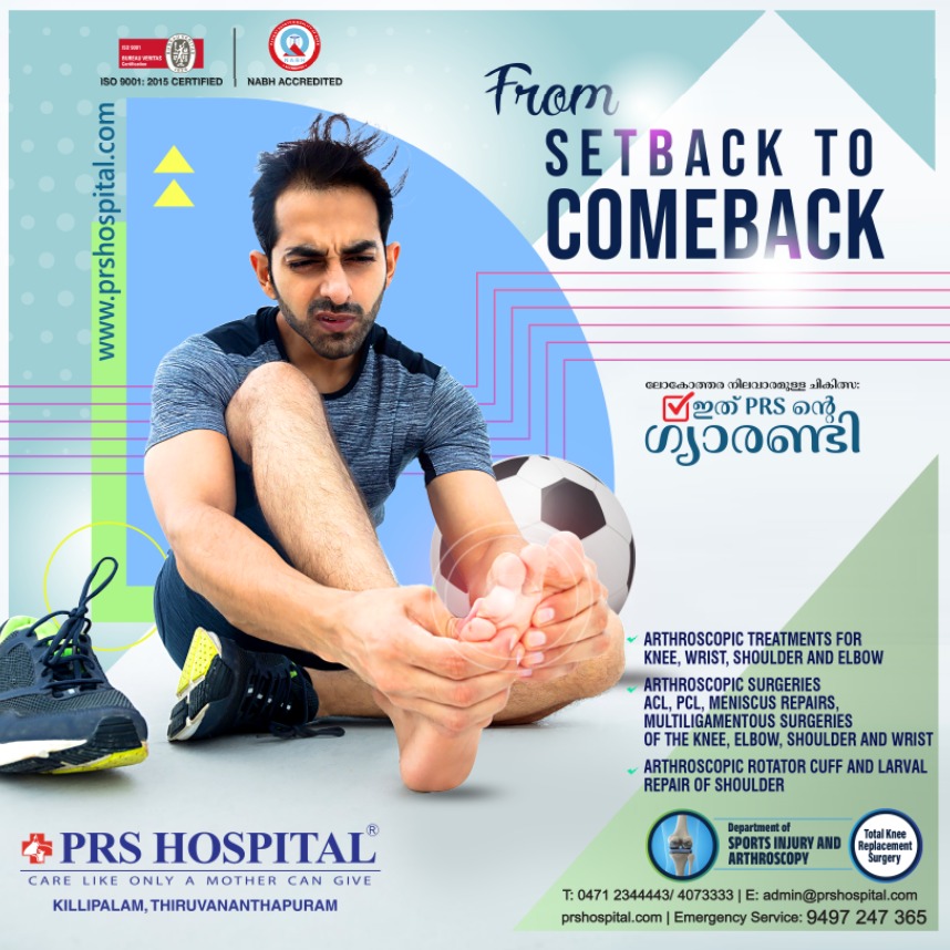 At PRS Hospital, we're here to help you recover and come backstronger than ever. Whether it's a sprained ankle or amuscle strain, our expert team is dedicated to getting you back on your feet and back in the game. 

📞 +91 828 182 8182

🌐prshospital.com/sports_injurie…