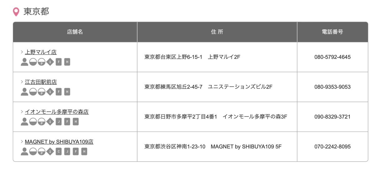 @tono4122 なるほど💡

東京では以下のドリームカプセル2店舗にはあるみたいなので、その他のドリームカプセル店舗にもあると思います
電話で確認されたらいいかと

ドリームカプセル江古田駅前店
x.com/drecap_ekoda/s…

ドリームカプセル多摩平の森
x.com/td_drecap/stat…