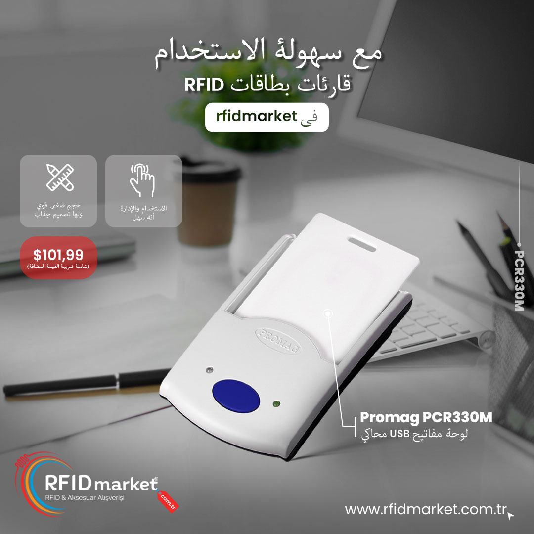 rfidmarket's tweet image. Kolay Kullanımı İle RFID Kart Okuyucuları RFIDMarket&apos;te!

Ayrıntılı bilgi için bizimle iletişime geçebilirsiniz.
rfidmarket.com.tr/promag-pcr330m…

#rfidmarket #rfidkartokuyucu  #progmag #keyboardemulator #usb  #kolaykullanım #yönetim #işsüreçleri #ofisgüvenliği #masaüstü