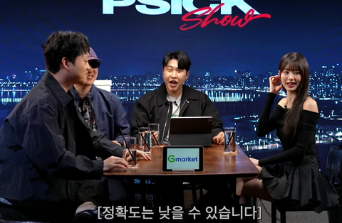 pannatic's tweet photo. Jang Wonyoung (Sort of) Reveals Her MBTI for the First Time on PSICK Show, K-Netz React
https://t.co/EnDbFH3oyZ
#JangWonyoung #IVE #PSICKShow #장원영 #아이브 #피식쇼 https://t.co/QGnsWgC81F