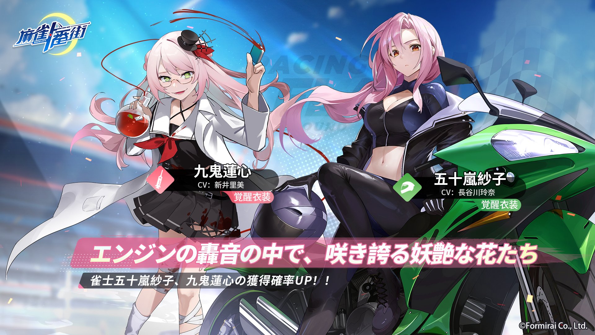 エリチ　恋次卍解　抽選当選品 開封】Oriens 2nd Anniversary グッズ🦋チェキ,特典【HEROES