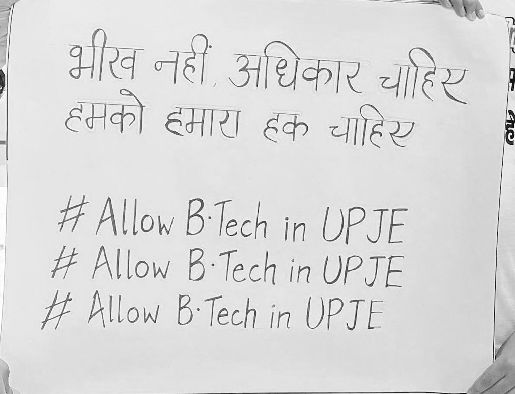 Biasness is at its peak!!
@TheLallantop
@nitin_gadkari
@JitinPrasada
@brajeshpathakup 
@narendramodi
@rajnathsingh
@AmitShah
@sanjaychapps1
@ChiefSecyUP
#Allow_BTech_in_UP_JE
#SC_order_hai_BTech_lao 
@GESWA_UP @aajtak 
@rajeshroy1993   @DEEPAKdasak21 @Sapnaiitkgp @GESWA_UP32