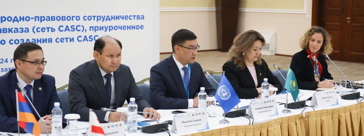 The #CASC celebrates its 10th anniversary! On 2-3 May in Astana, Kazakhstan, #CASC members and key partners reflected on achievements & next steps to strengthen international cooperation in criminal matters in #CentralAsia, thanks to @StateINL support.