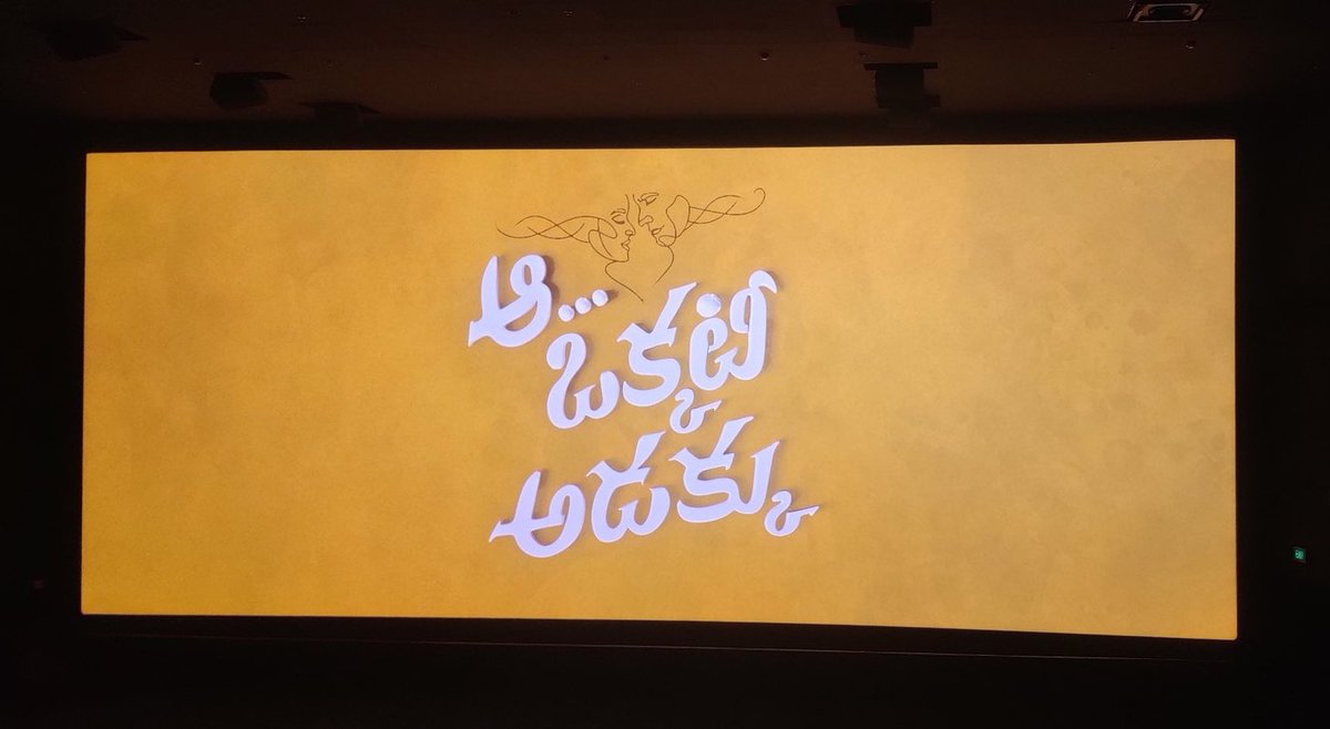 Show time #AaOkkatiAdakku
In Chennai
Now watching #AllariNaresh’s #AOA

#Allari #Naresh #Naresh61
#FariaAbdullah #JamieLever #EVV #VennelaKishore #VivaHarsha
#GopiSundar #Tollywood #TeluguCinema #MalliAnkam #ChilakaProductions #Comedy #AllariIsBack #AGS #SummerFunBlockbusterAOA