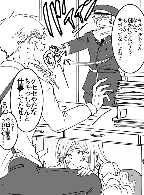 ギルエリを監視してるソのろしちゃんずっと好き
過去絵 