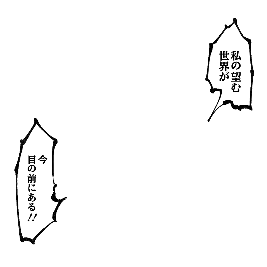 #クズハアクセダ 