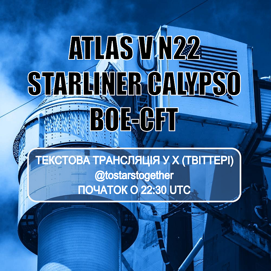 #CFT #CFT1 #Starliner #Boeing #AtlasV #ULA #NASA #CapeCanaveral #ISS