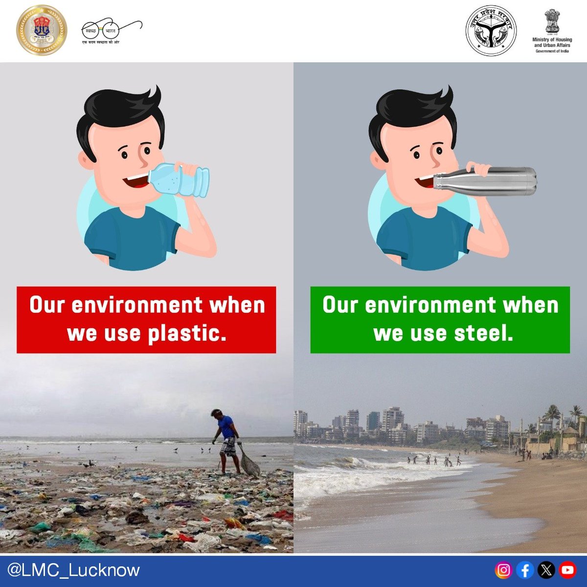 Do not clog the environment with harmful plastic, use steel products to save the environment.
#SayNoToPlastic
#स्वच्छlucknow 
#plasticfreecity
@SBM_UP 
@NagarVikas_UP 
@CMOfficeUP 
@aksharmaBharat 
@LkoSmartCity 
@Sushma_Kharkwal