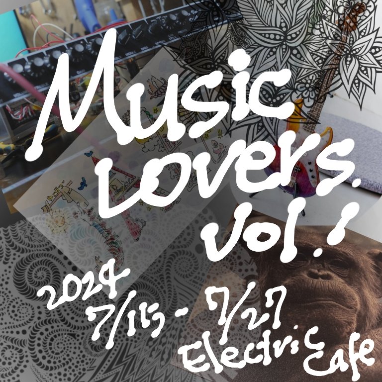 【合同展のお知らせ📢】
大好きなミュージックバー
@ElectricCafe23 さんの壁面や棚をお借りして、音楽好きすぎてどうかしちゃってる人たち5人で展示します！（もちろん紅さんもご参加）
@BENITANGLE
7/15祝は出入り自由のレセプションパーティーを予定してます！詳細後報します！よろしくどうぞ