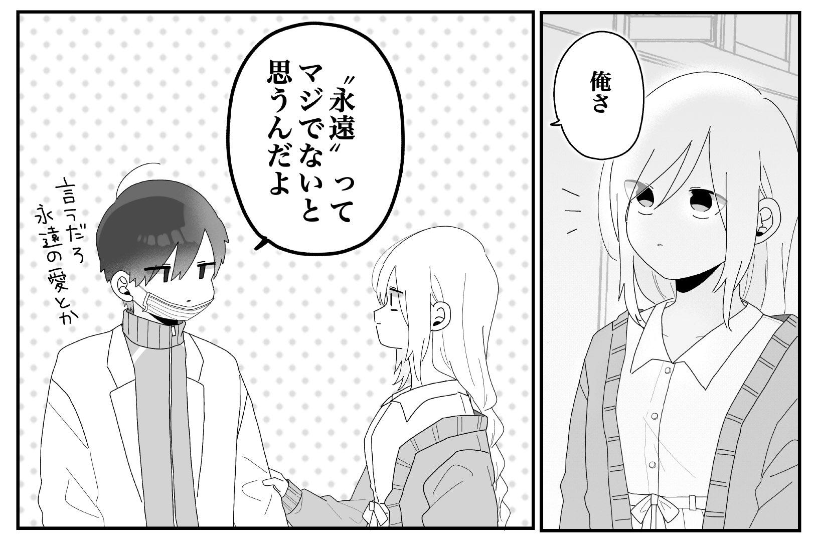 せかねこ　漫画全13巻セット せかねこ on X: 