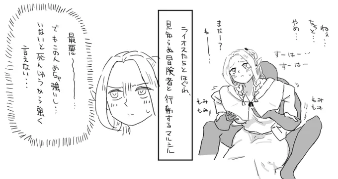 セクハラを強く拒否できないやつ嫌いだけど好き 
