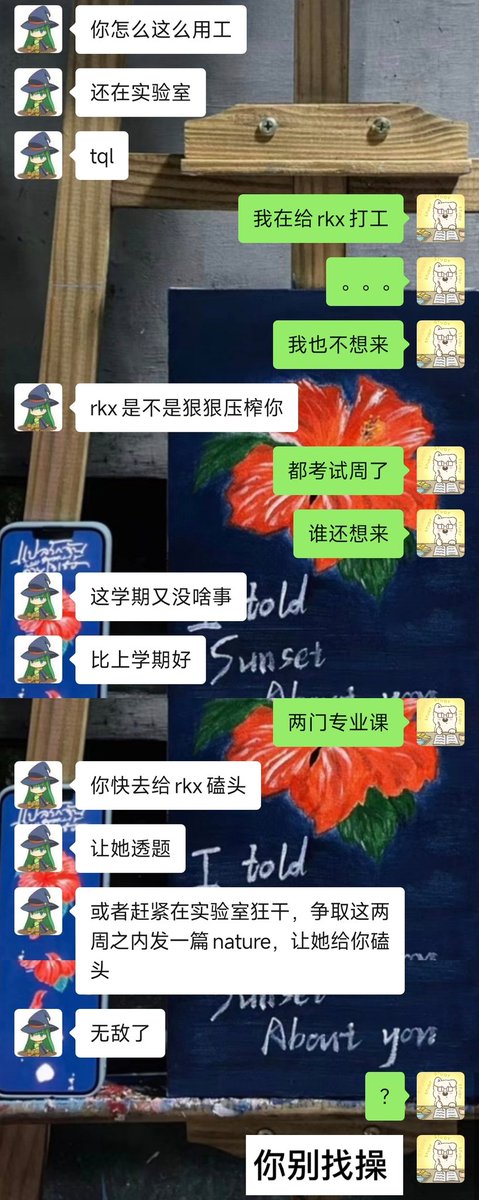 迎面撞见 
“这是谁 ” “这是谁”