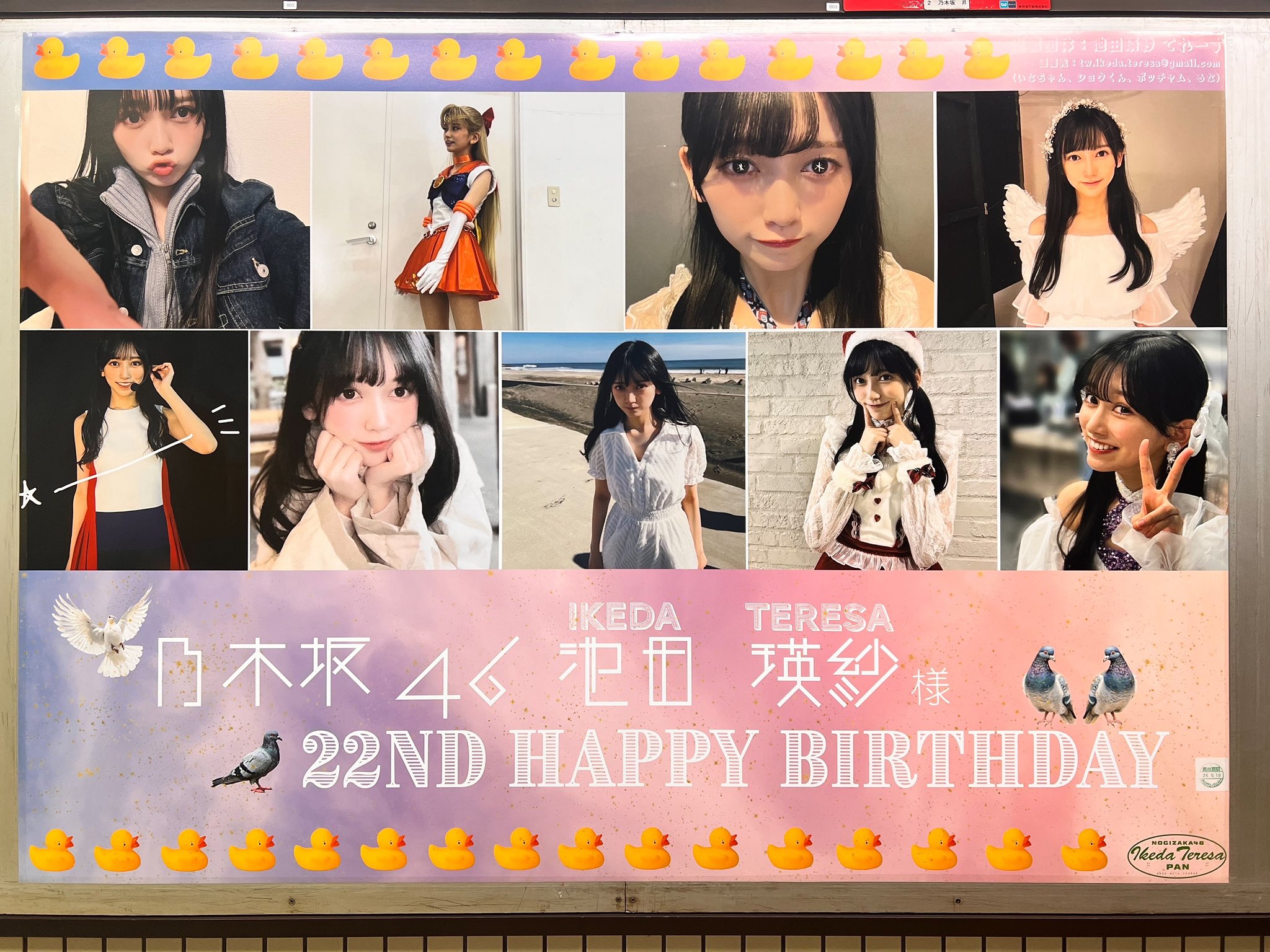 池田瑛紗 直筆サイン入りチェキ 池田瑛紗 直筆サイン入りチェキ - メルカリ