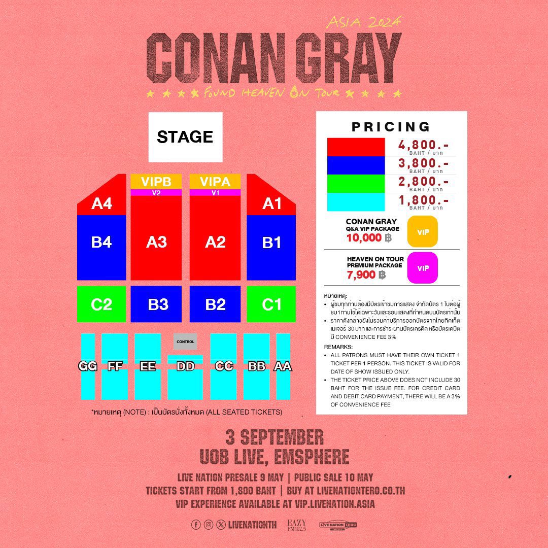 รับกดคับ400/ใบ ❌รับ2คิวคับ❌ มัดจำ100กดไม่ได้คืนเงิน100% #ConanGrayAsiaTour #FoundHeaven #FoundHeavenBKK