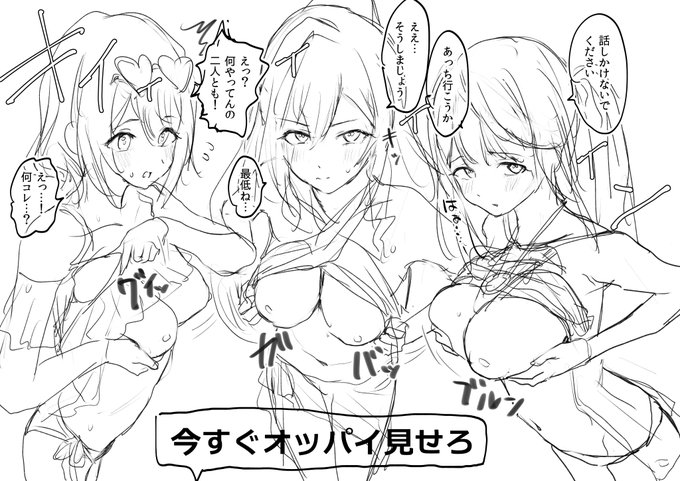 エルダンジュナイトプール催眠アプリ 