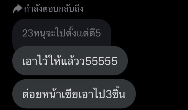 พี่เซียถ้าหากเกิดอะไรขึ้น หนูขอโทษ มันจำเป็น @siaishappy