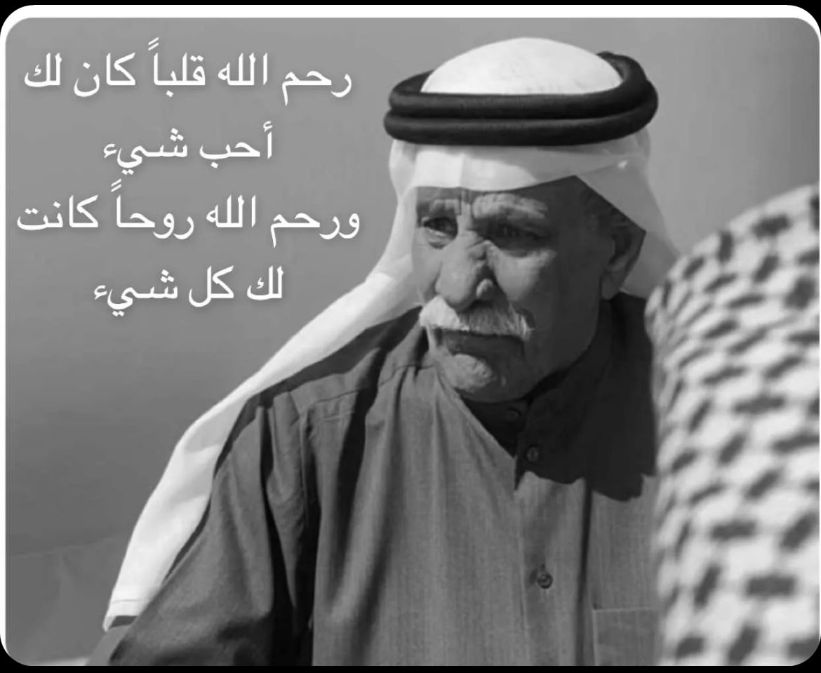 abu_sultan58's tweet photo. https://t.co/DpBqXy9Ixl