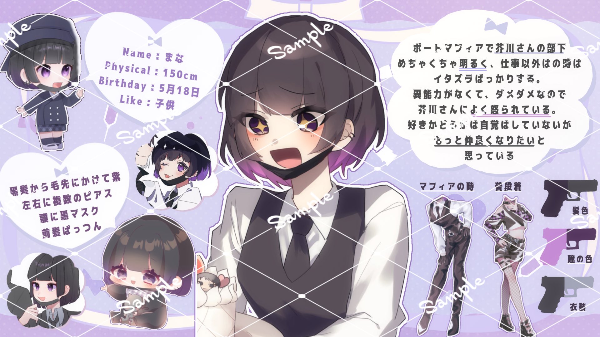 コテキャシート依頼 - Search / X