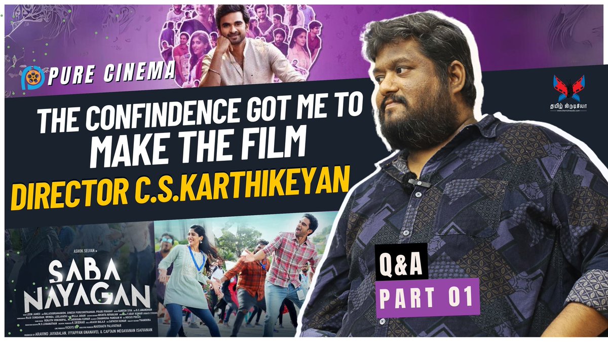 The confidence got me to make the film-Director C.S.Karthikeyan For those who didn't attend the Saba Nayagan movie director discussion yesterday, Now streaming on the Pure Cinema YouTube channel... Watch now 👇🏻 youtu.be/wdkHF-2wQ_o?si… #sabanayagan #ashokselvan #Director #film
