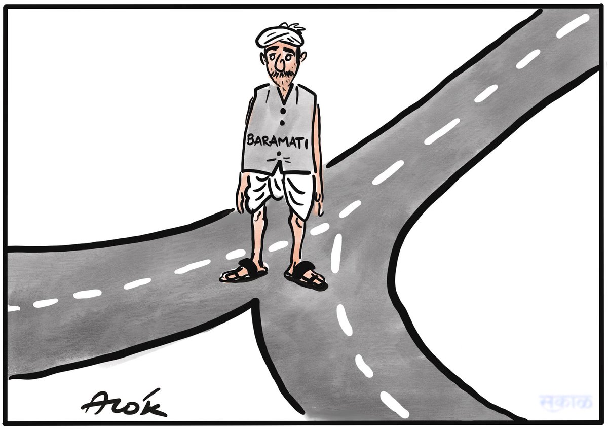 Cartoonist Alok (@caricatured) on Twitter photo 2024-05-06 07:04:24