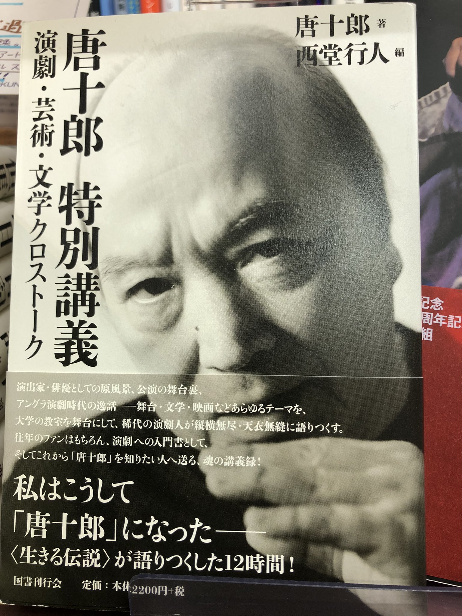 紀伊國屋書店 新宿本店 on X: 