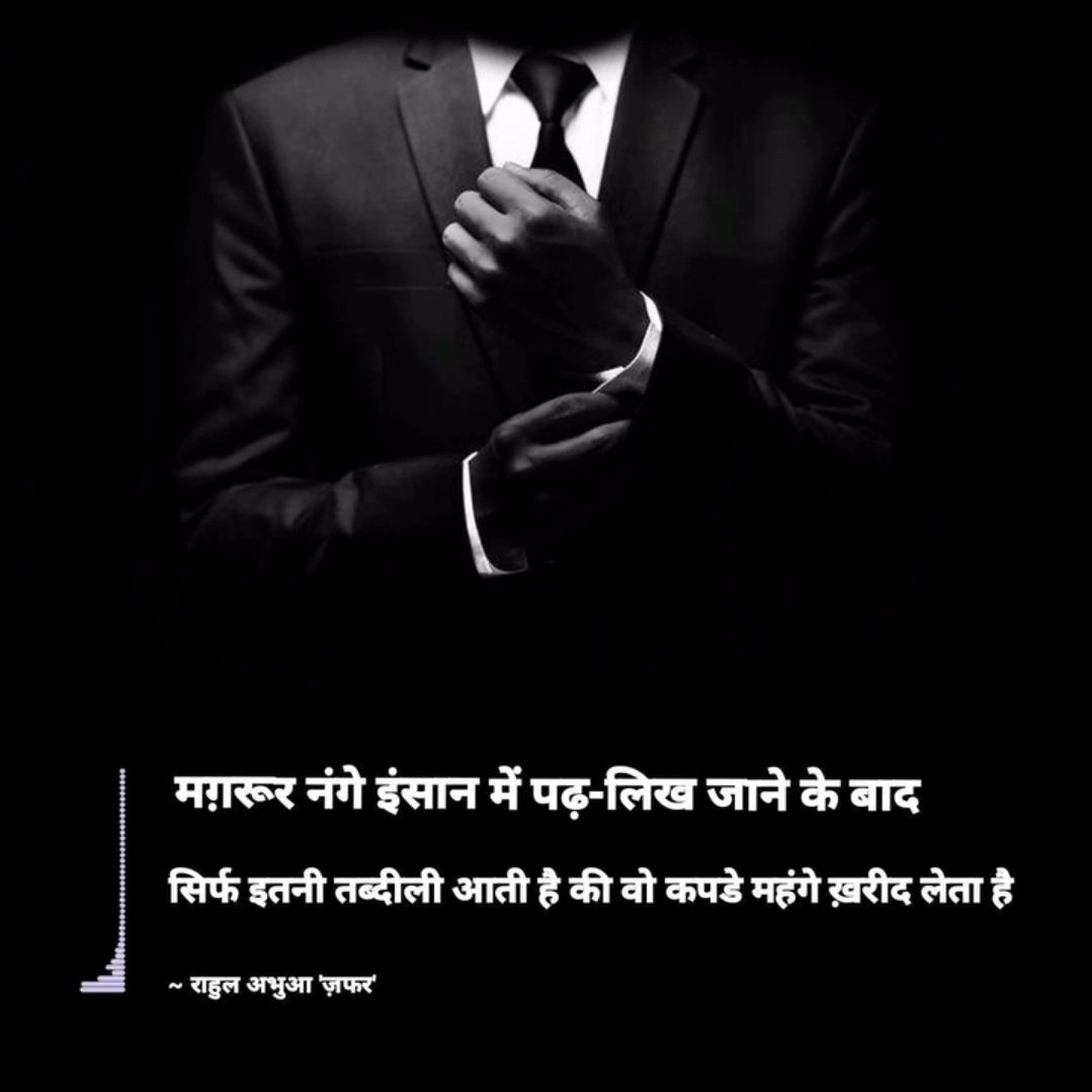 ਚੁੱਪ ਦਾ ਖੜਾਕ چپ دا کھڑاک tweet media