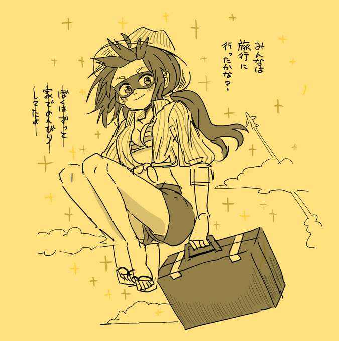 Golden Ending 
