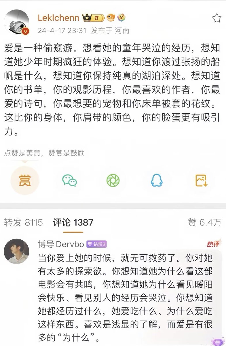 X inn tweet media