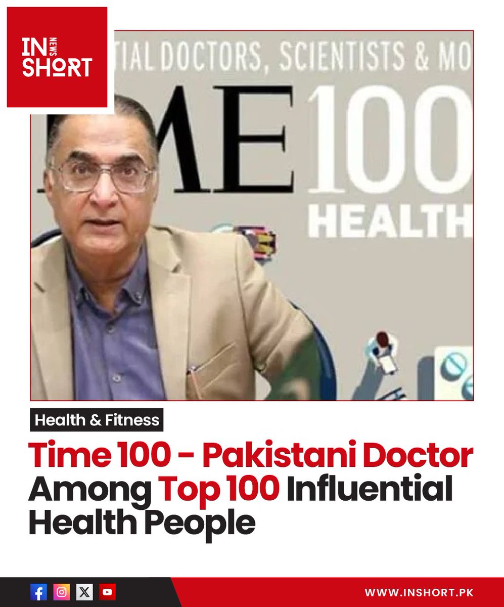 Time 100 - Pakistani Doctor Among Top 100 Influential Health People

Read More : inshort.pk/health/pakista…

#DrShahzadBaig #FightAgainstPolioInPakistan #InshortNews #JeffreyKluger #Pakistan #PakistansPolioEradicationProgramme #TimeMagazine #Time100 #Health