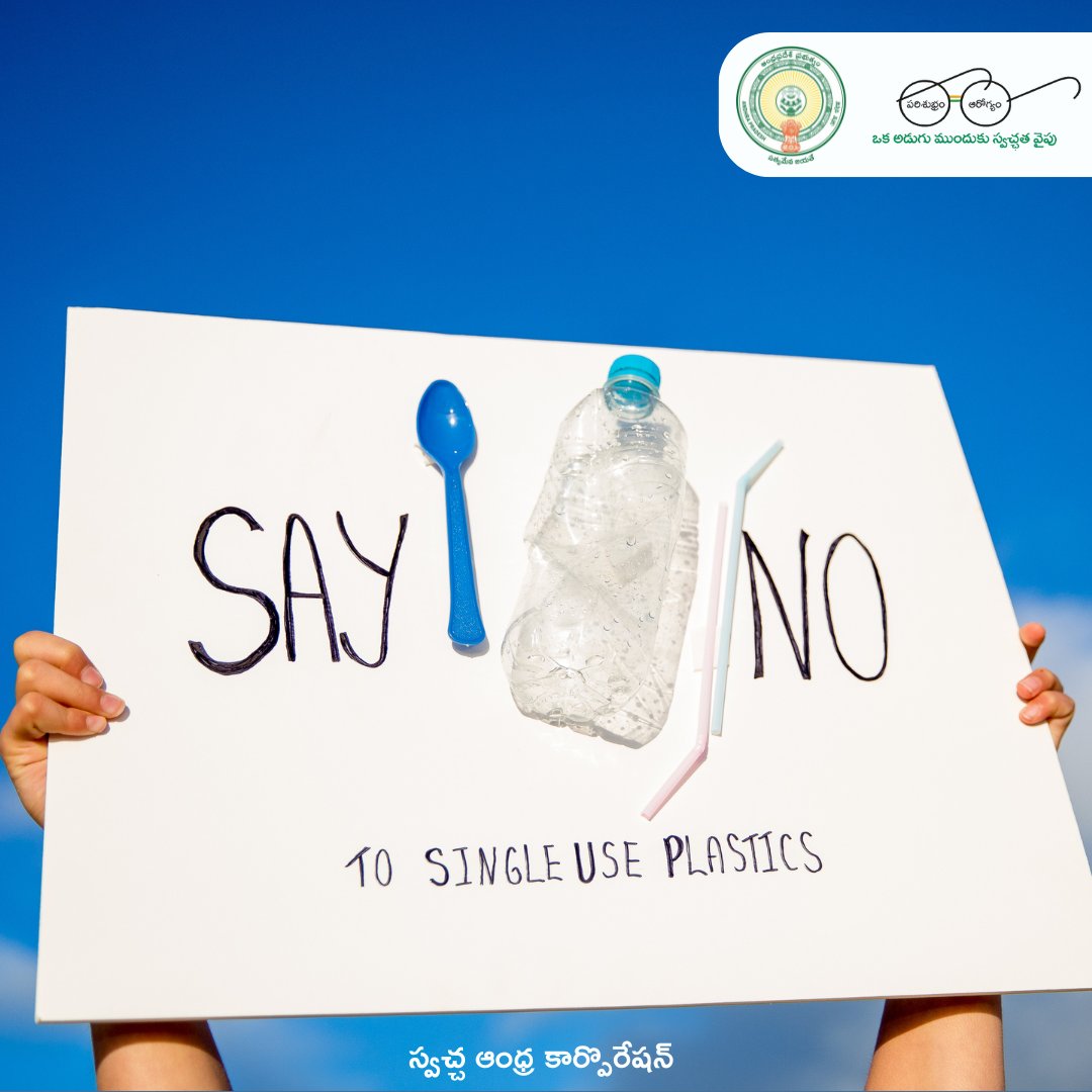 🌱 Let's take a stand against single-use plastic! It's time to make a change for a greener future. Say no to single-use plastic bags, straws, and bottles. Together, we can make a difference! 🌿 #NoSingleUsePlastic #ReduceReuseRecycle @ChandruduIAS