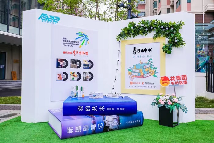 Jinan_ICC's tweet photo. The newly opened 1922 E-sports New Media Industrial Park has become a hot spot for locals and tourists during the May Day holiday. Combining culture, art, and digital technology, this park is a must-visit destination for e-sports enthusiasts. #JinanChina #MayDayFun 🎉 https://t.co/UGxxNwRQZX