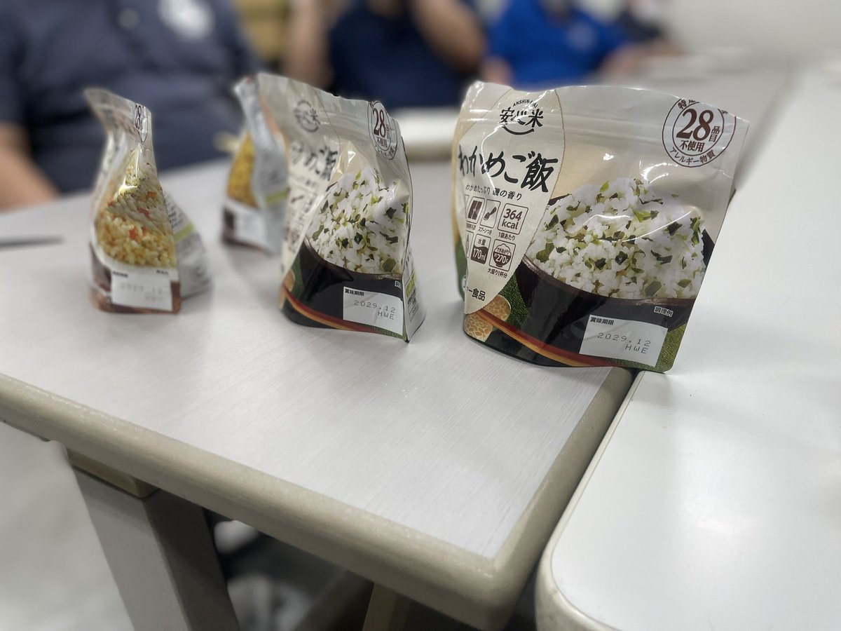 i_irushimu's tweet image. 防災訓練🪖
地震などの時の避難場所や消化器の場所の確認をし、最後に災害時のご飯をみんなで試食会を行いましたーー♪

水で60分とお湯で15分のご飯🍚
実際食べてみて水もお湯の方もどちらもしっかり味がついていて美味しかったです😆いい経験ができましたーー🎵

＃就労継続支援
＃Ｂ型
＃防災