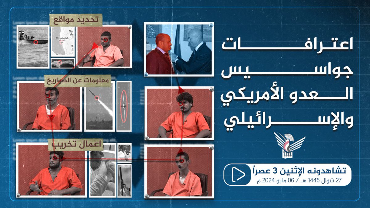 🚨🥷🏻 #YEMEN • Yemeni security and intelligence service has managed to bust some spies working together in a group named 400 for the US and the Ziønists inside of Yemen. They will publish their confessions later today.