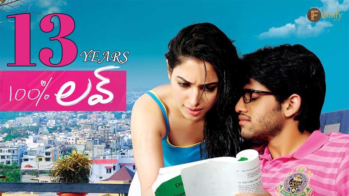 13 years for Romantic Blockbuster 100%Love

#NagaChaitanya #TamannaahBhatia #Tamannaah 
@chay_akkineni @tamannaahspeaks