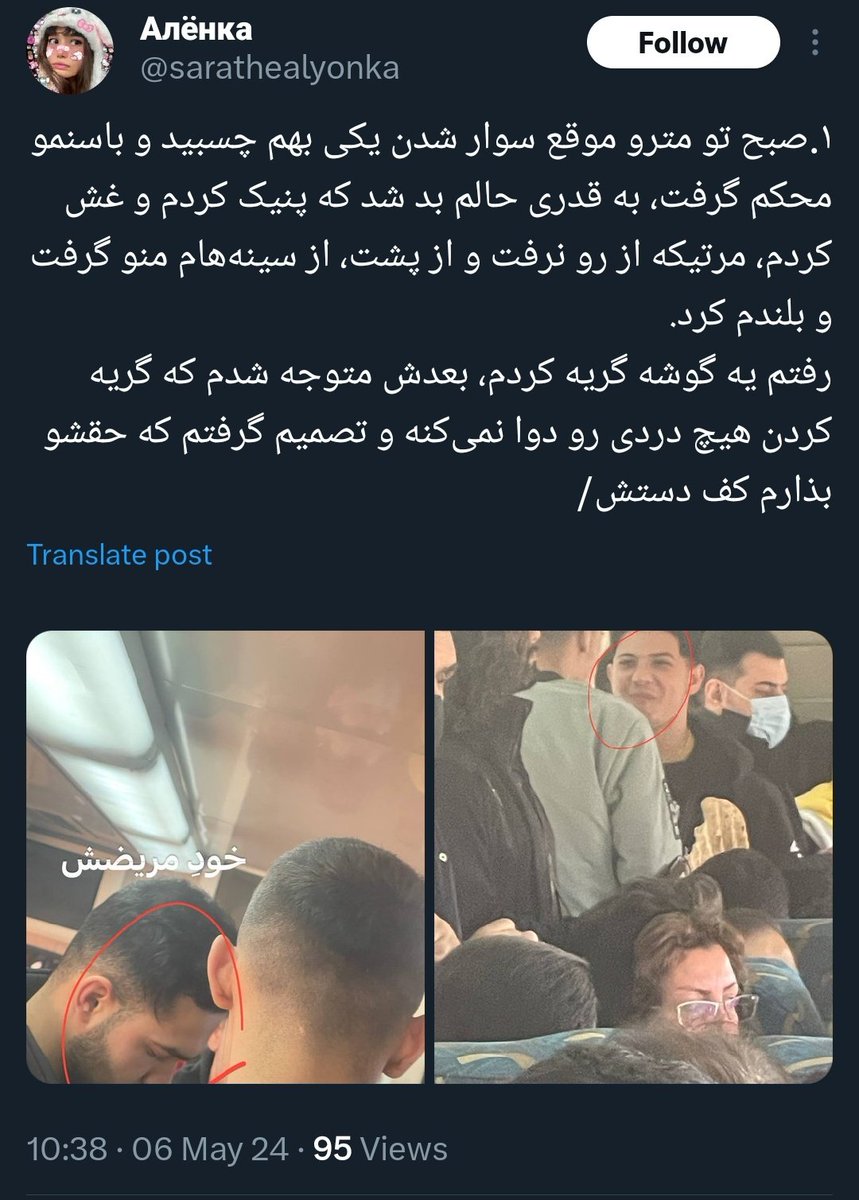 Asilaydyinghuh's tweet photo. سارا جون تصمیم گرفت دوباره یه اتفاق قدیمی که قبلا تو چنل پرایوتش گذاشته بود رو اینجا روایت کنه، از ترومای زنها سواستفاده کنه و توجه بگیره و دقیقا هم الان این پست رو میذاره چون پیاماش و کاراش داره دیده میشه.
بالاخره باید یه جوری باید گندش رو بشوره. https://t.co/mkspQ84vsk