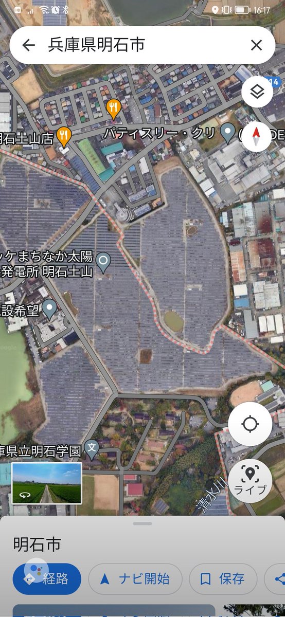 明石市の太陽光パネル、山の斜面ではなく、住宅街や グーグルマップで調べたらすごい数、兵庫県ば太陽光パネルだらけや