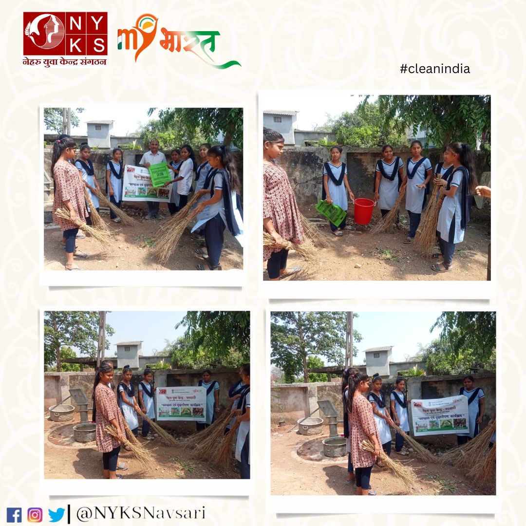 नेहरू युवा केंद्र नवसारी द्वारा स्वच्छ भारत अभियान के अंतर्गत चीखली तहसील में युवाओको स्वच्छता के प्रति जागरुक करने के हेतु से एक कार्यक्रम का आयोजन किया गया।
#cleanindia
#swachchbharat
#swachchbharatmission
