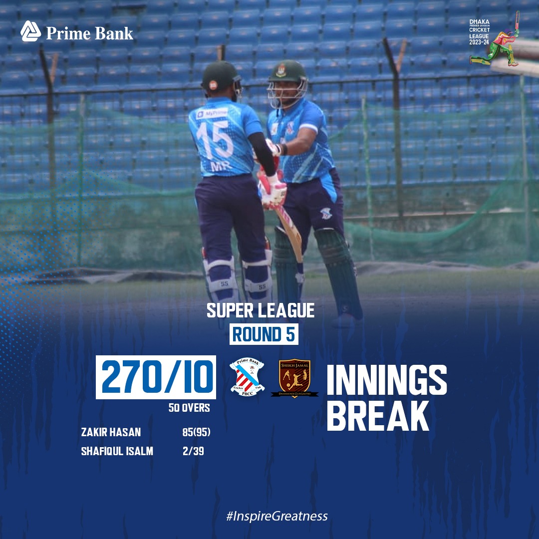 Innings Break | PBCC: 270/10 (50 Overs) | Lt. Sheikh Jamal DC need 271 runs to win! 👊🏽 Super League | Round- 5 | PBCC 🆚 LSJDC | DPDCL 2023-24 #InspireGreatness #PBCCvsLSJDC