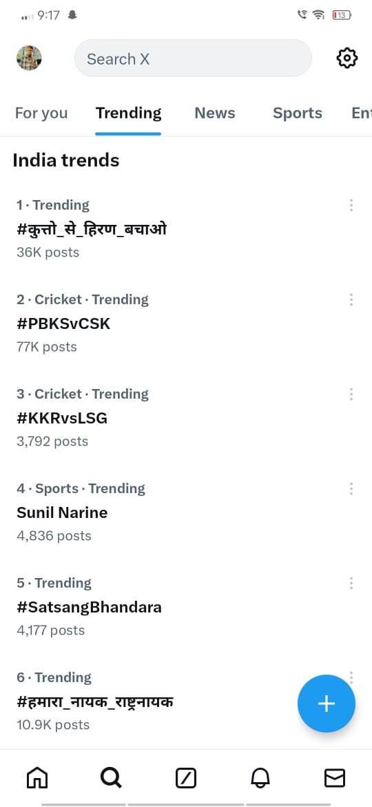 कल सुबह 10 बजे से लेकर आज सुबह 11 बजे तक लगातार 55K ट्विट के साथ #कुतो_से_हिरण_बचाओ सोशल मीडिया अभियान लगातार भारत मे ट्रेंड में रहा ओर एक घंटे तक कल रात वर्ल्डवाइड ट्रेंड मे रहा मित्रों।धन्यवाद आप सभी का हमारी टीम की ओर से।@thardesertphoto @RadheBishnoi__ @imJpooniya