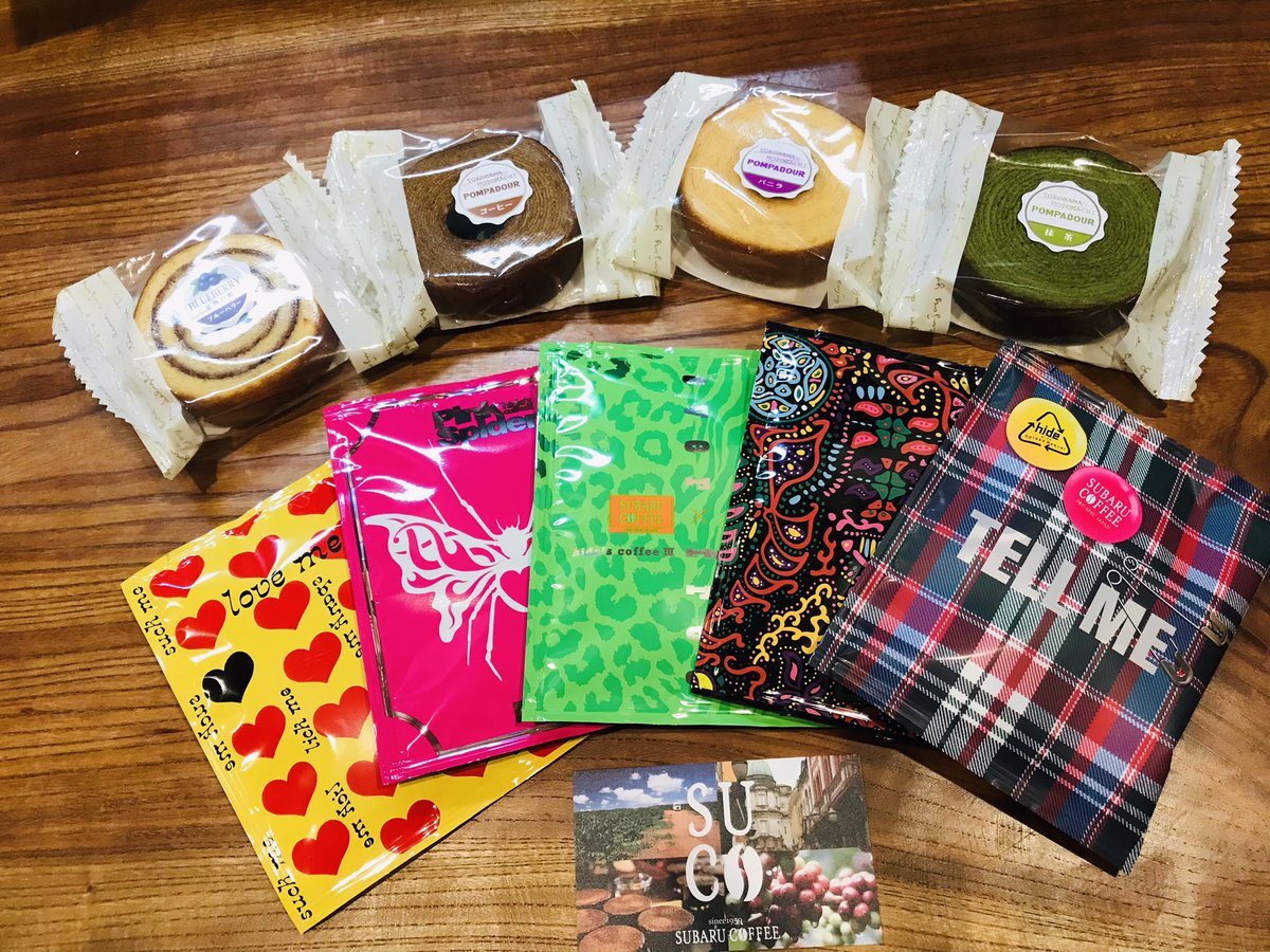 Cyako_room's tweet photo. 昨日お客様に頂いた差し入れのバームクーヘンとweekof hide2024の珈琲達💕
どの組み合わせで楽しもうか悩むʕ￫ᴥ￩ʔ
GW最終日も仕事頑張ります(๑•̀ㅁ•́ฅ✧

#weekofhide2024
＠subaru1959 https://t.co/QssOsdjPHX
