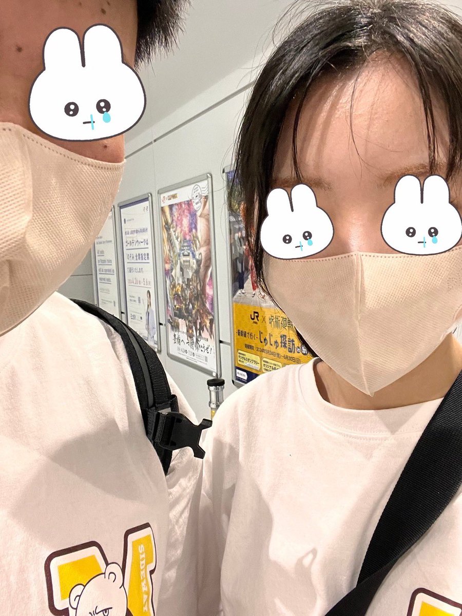 y71980624's tweet photo. 🤍2nd anniversary🤍

一緒に記念日お祝い出来て嬉しいよ。
いつもたくさんありがとう。
離れていても私の愛が遠いあなたに届きますように☁️

最後のバイバイ涙でグチャグチャ
髪ボサボサ笑笑
お揃いの服と❕マスクだった🥰

愛してるよー❕❕❕❕ https://t.co/XCo5T0yPhe