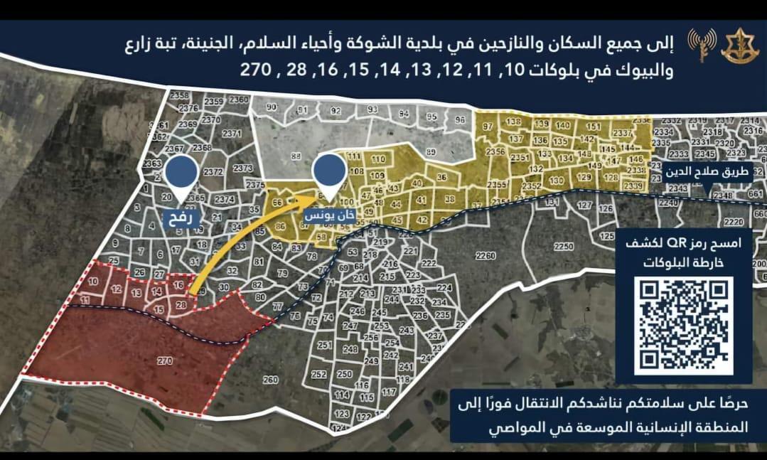 🚨🇵🇸 #BREAKING • The Palestinians in Rafah started receiving threatening phone calls from the Ziønists to force them out of Rafah.