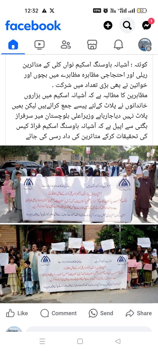 aslambuzdar83's tweet photo. Please if someone can help
@CMOBalochistan 
@hamzashafqaat 
@OfficialDGISPR https://t.co/Qn6g9t6bQw