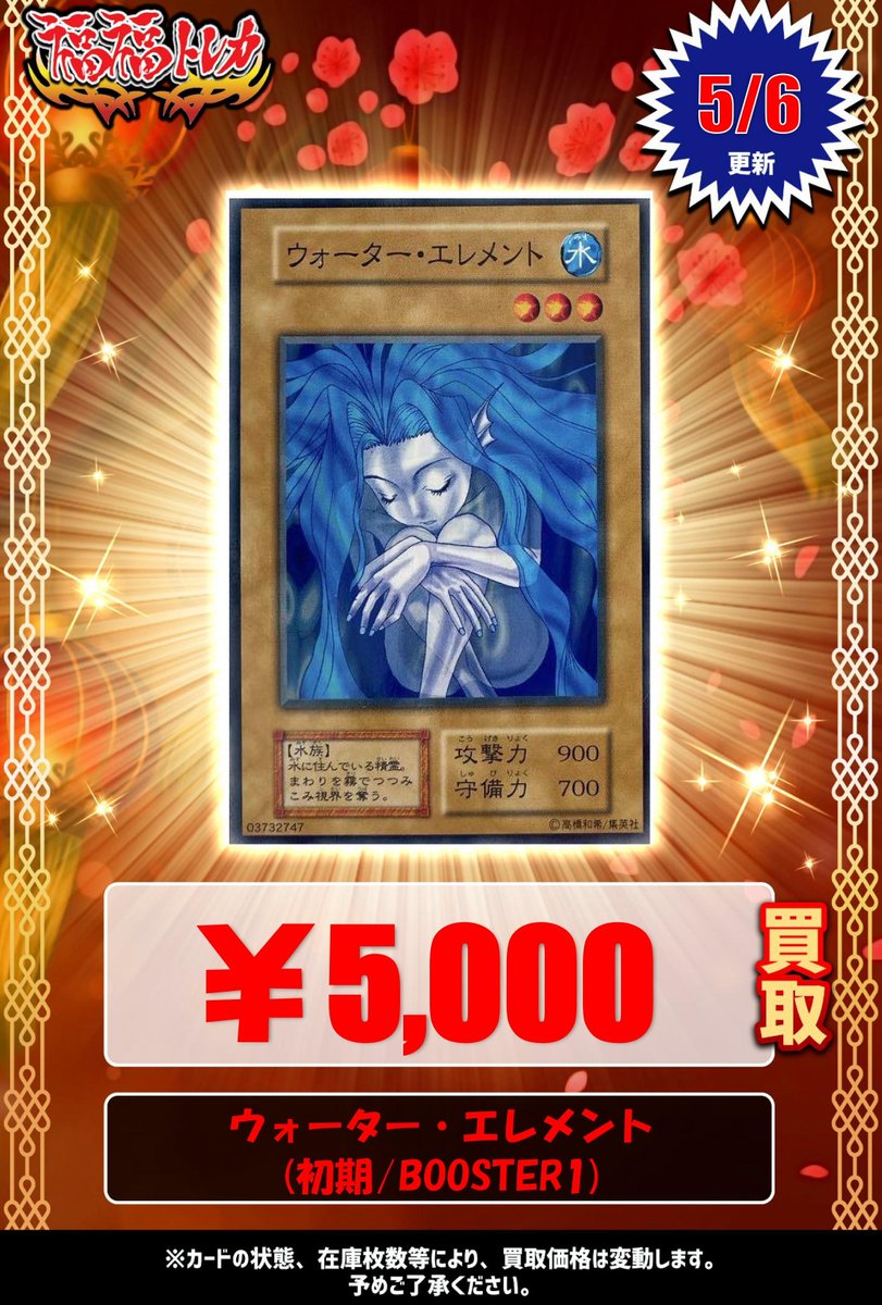 ars10+ 遊戯王 シルバー・フォング スタジオダイス　ノーマル　初期 2025年最新】シルバー・フォングの人気アイテム - メルカリ