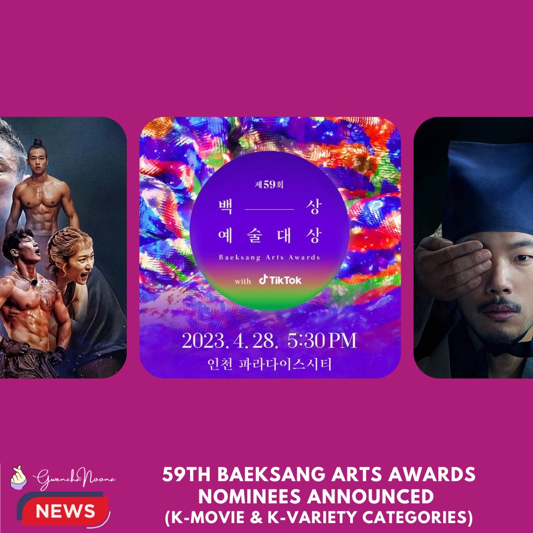 Curious about the past nominations?🏆 Check out the #59thBaeksangArtsAwards #kmovie #kvariety nominees⬇️
x.com/gwenchanoona/s…
gwenchanoona.com/post/59th-baek…
#TheNightOwl #DecisionToLeave #JeonDoYeon #TangWei #RyuJunYeol #SongKangHo #Baeksang #BaeksangArtsAwards2023 #BaeksangNominees