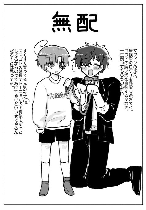 【、プロフ確認お願いいたします様】夢漫画 619a7278ffd7f5da1ca0fbdf9328a8
