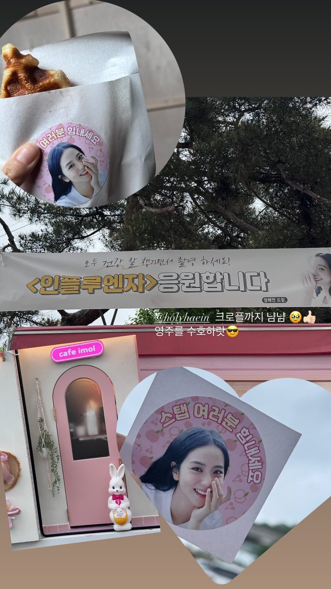 JUNG HAE IN sends a support food truck for JISOO on Influenza sets.