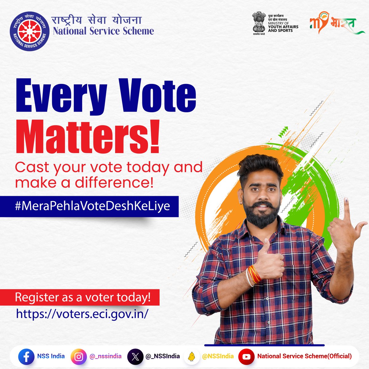Don't sit back, cast your vote today and be a part of the change you wish to see. Your first vote is not just a right, it's a powerful statement. Make it count! #voterawareness #MeraPehlaVoteDeshKeLiye #Vote4Sure