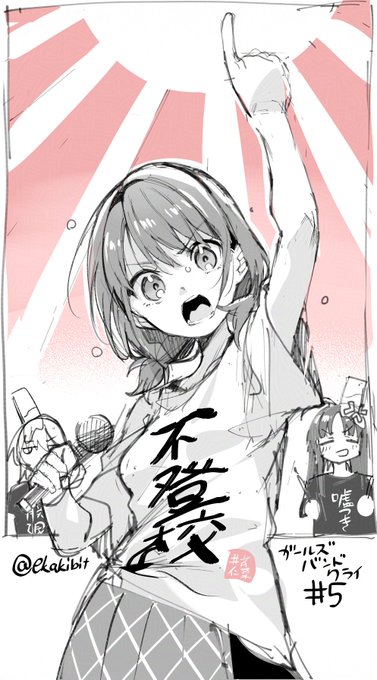 今日のラクガキ 